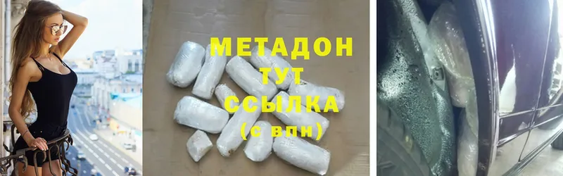 Наркошоп Баксан Конопля  Cocaine  ГАШ  blacksprut   Мефедрон  АМФ 