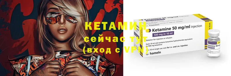 КЕТАМИН ketamine  Баксан 