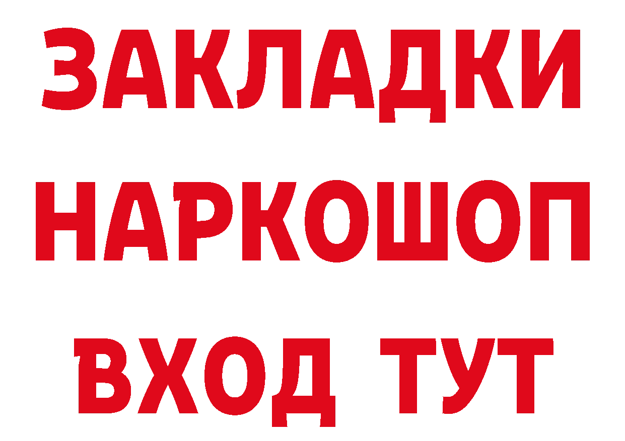 Продажа наркотиков дарк нет состав Баксан